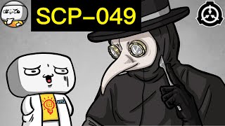 SCP-049 Plague Doctor (SCP Animated)