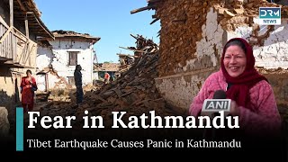 Tibet Earthquake Sends Tremors to Kathmandu, Residents Flee Homes | DRM News | AP1G