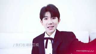 【TFBOYS  王源】 TFBOYS 2017-2018湖南卫视跨年演唱会 TFBOYS宣传片 【Roy Wang Yuan】