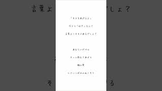 【歌ってみた】初恋サイダー/Buono! 数学❤︎女子学園 エンディング #歌ってみた #アカペラ #初恋サイダー #buono #鈴木愛理 #嗣永桃子 #夏焼雅 #shorts