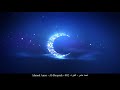 HD Ahmed Amer - Al-Baqarah - 002 - أحمد عامر - البقرة