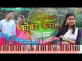 wedding in aaj kalche poranche kombad kes आजकालचे पोरांचे कोंबड केस disko nachto part2 full song