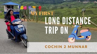 കൊച്ചിൽ നിന്ന് മൂന്നാർ ബൈക്ക് റൈഡ്|A BIKE RIDE FROM Cochin to Munnar |Kerala tourism|bike trip