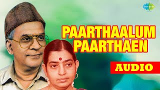 Paarthaalum Paarthaen Audio Song | Aayiram Roobai | Gemini Ganesan | PB Sreenivos \u0026 P Susheela Hits