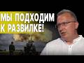 ПЕТЛЯ ВСЁ ТУЖЕ! Мы ЛЕТИМ КО ДНУ! КУЩ: Доллар по 50, ДЫРЫ БЮДЖЕТА и ТРЮК РОССИИ!