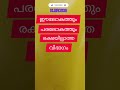 സമദാനി ഈ ലോകത്തും പരലോകത്തും രക്ഷപ്പെടാത്ത വിഭാഗം