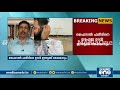 സ്വർണകടത്ത് കേസ് nia മൂന്നാം പ്രതിയാക്കിയ ഫൈസൽ ഫരീദിനെ uae ഇന്ത്യക്ക് ഉടന്‍ കൈമാറും