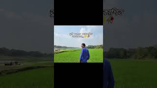 তুমি আমার অপ্রকাশিত ভালোবাসা,,,,😓🥀@#youtobshort#short