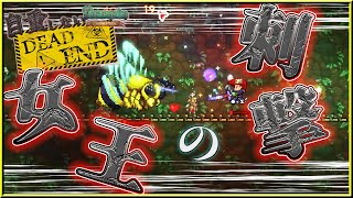 【Terraria 1.4 マスター】ジャングルに眠る支配者「クイーンビー」！！！｜自重しないTerraria ”Dead End” #7