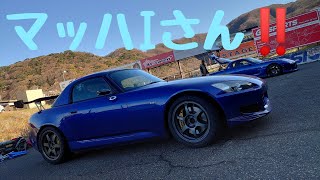 マッハIさん‼️S2000