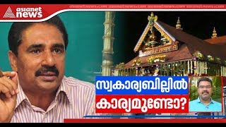 ശബരിമല സ്ത്രീപ്രവേശനം തടയാനുള്ള സ്വകാര്യ ബില്‍ പാസാകുമോ? സാധ്യതകള്‍ ഇങ്ങനെയാണ്