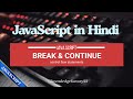 Break & Continue Statements in JavaScript Explained in Hindi | JavaScript Tutorial for Beginners
