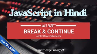 Break & Continue Statements in JavaScript Explained in Hindi | JavaScript Tutorial for Beginners