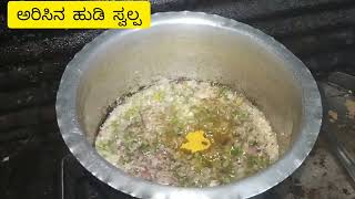 😋ಮನೆಯಲ್ಲಿ ಯಾರಿಲ್ಲದಾಗ ಬ್ಯಾಚುಲರ್ ಇದನ್ನು ಅತಿ ಸುಲಭವಾಗಿ ಮಾಡಬಹುದು || ಹತ್ತು ನಿಮಿಷದ ವಳಗೆ ಉಪ್ಪಿಟ್ಟು ರೆಡಿ