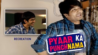 Recreation - Pyar ka Punchnama | Monologue | Kartik Aryan | #kartikaaryan | #pyarkapunchnama | Funny