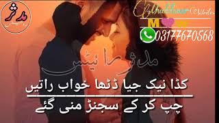 Poet Ibrar Voice By Saeed Aslam Best Pottery Lines
