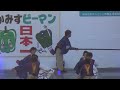 かみす舞っちゃげ祭り2014　筑波大学斬桐舞（2日目ステージ）