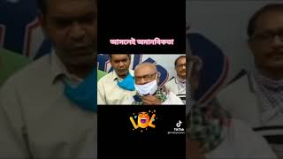 অমানবিকতা কথা কাকার,