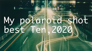 My polaroid shot best Ten, 2020 / 2020年撮ったポラロイドベスト10