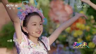 [音乐快递]《小花朵》 演唱：张轩睿 黄雅淇等|华语动漫