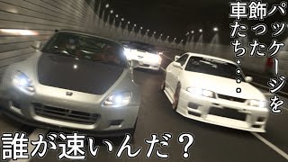 【GT7】歴代GTのパッケージを飾った車たちを見たり競わせてみようの回【グランツーリスモ7】