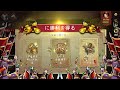 三国・帰途 4 三国志ローグライクデッキ構築型カードゲーム 曹操編