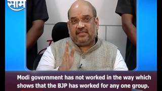 #AmitShahatSakal : Amit Shah on controversial statements by BJP MPs