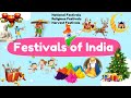 Festivals of India | Festivals name| Indian festivals| Different types of festivals |भारत के त्योहार