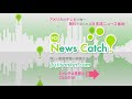 増え続ける死者と失業者数　死者10万人突破後も　5月29日