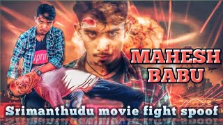 Mahesh babu best fight spoof || Srimanthudu movie fight scene spoof || Local action