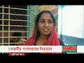 সকালের প্রধান সংবাদ শিরোনাম latest news headlines 14 december 2024 8 am jamuna tv