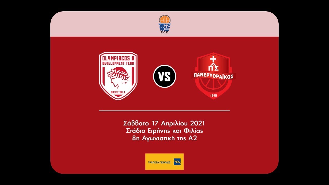 (🔴LIVE) OLYMPIACOS B PIRAEUS BANK - ΠΑΝΕΡΥΘΡΑΪΚΟΣ BC - YouTube