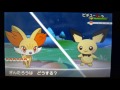 【ポケモンxy実況】ポケモンマスターに俺はなる！！！part3