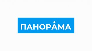 Итоговый информационный выпуск «Панорама» 27.04.2024