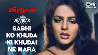 Sabhi Ko Khuda Ki Khudai Ne Mara ((Jhankar)) | Kumar Sanu | Alka Yagnik | Hindi Sad Song