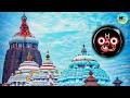 mo jaga kalia re odia new song video 🎼ମୋ ଜଗା କାଳିଆ ରେ 🎼 odia jagannath bhajan song new 2024 25