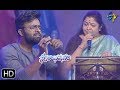 Kannuloni Roopame Song | Hemachandra, Chitra Performance | Swarabhishekam | 20th October 2019 | ETV