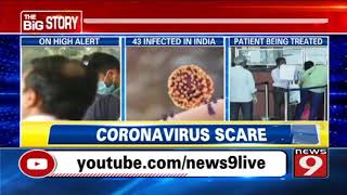 Suspected COVID-19 case in Bengaluru