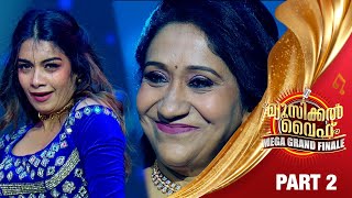 Musical Wife Mega Grand Finale |  PART 2