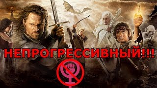 Почему Властелин Колец нельзя снять в 2019?!