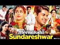 Meenakshi Sundareshwar Full Movie In Hindi | Abhimanyu Dassani | Sanya Malhotra | Review & Facts