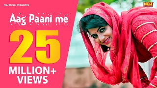 Aag Paani Me (Official) | Sonika Singh, Ombir Dhanana | Latest Haryanvi Songs Haryanavi 2019 | NDJ