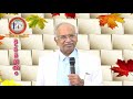 rev. dr. d.v krupakara rao gari ప్రసంగం షిలోహు కు వెళ్ళి చూడుడి part 3