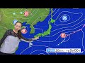 【9月27日 夕方 気象情報】明日の天気【台風16号】