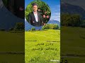 وتاری هەینی . ــ شەرم و حەیاــ م. سەفین ئۆخسری ـ خطبة الجمعة ــ الحياء .