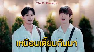 (ENG SUB) ย้อน - ZMaj #NetJames Interview \u0026 Behind The Scene #เน็ตเจมส์