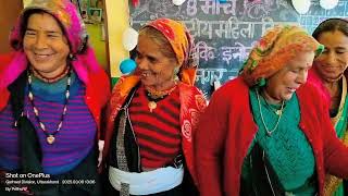 अंतर्राष्ट्रीय महिला दिवस की की हार्दिक शुभकामनाएं #uttrakhand #everyone #पहाड़ीculture #pahadi