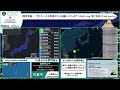 【最大震度3】 2025年01月30日 21時00分頃　父島近海　マグニチュード4.7 深さ50km 津波の心配なし