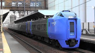 JR北海道 キハ281系 特急「北斗5号」新札幌駅 到着 JR Hokkaido  281series Limited express \