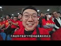 韩国人卧底，潜入中国球迷之中，看到日本队进球，笑得太扎心了！